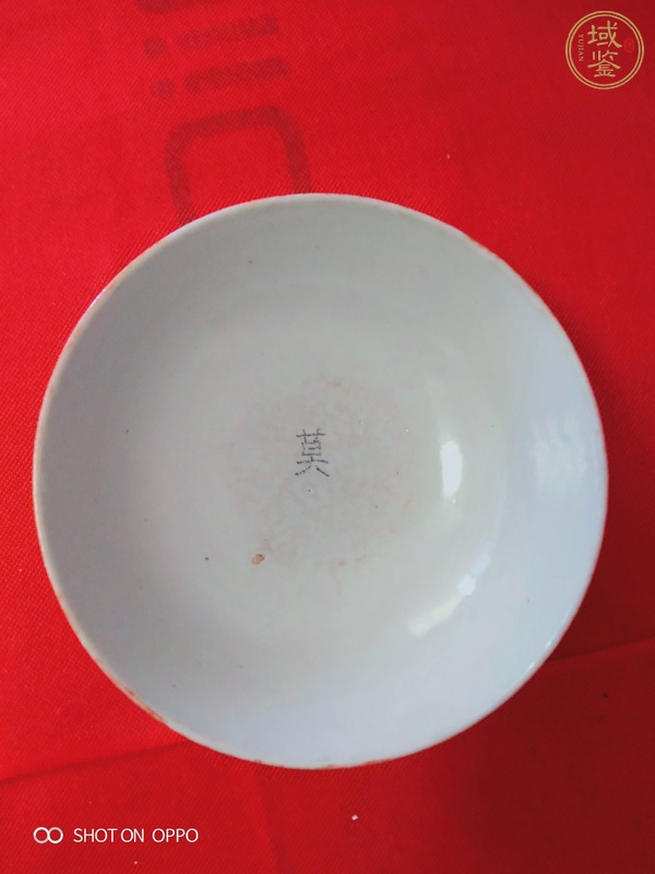 古玩陶瓷珊瑚紅釉碗真品鑒賞圖