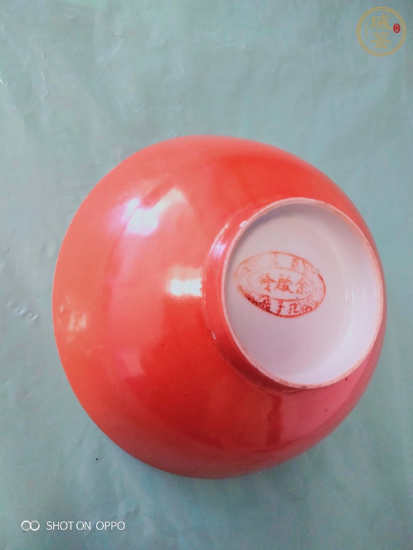 古玩陶瓷珊瑚紅釉碗真品鑒賞圖