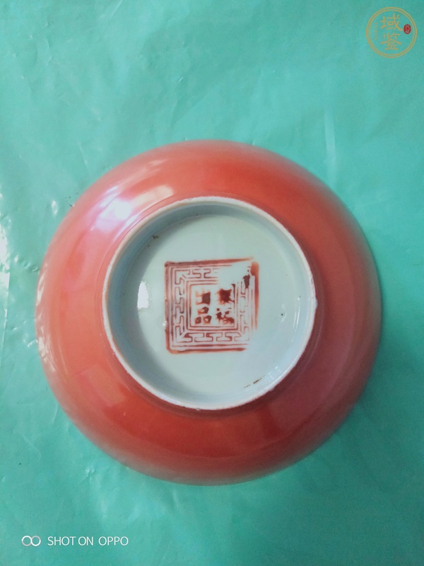 古玩陶瓷珊瑚紅釉碗真品鑒賞圖