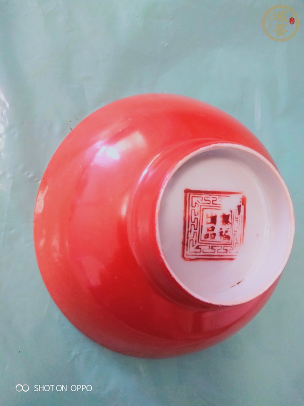 古玩陶瓷珊瑚紅釉碗真品鑒賞圖