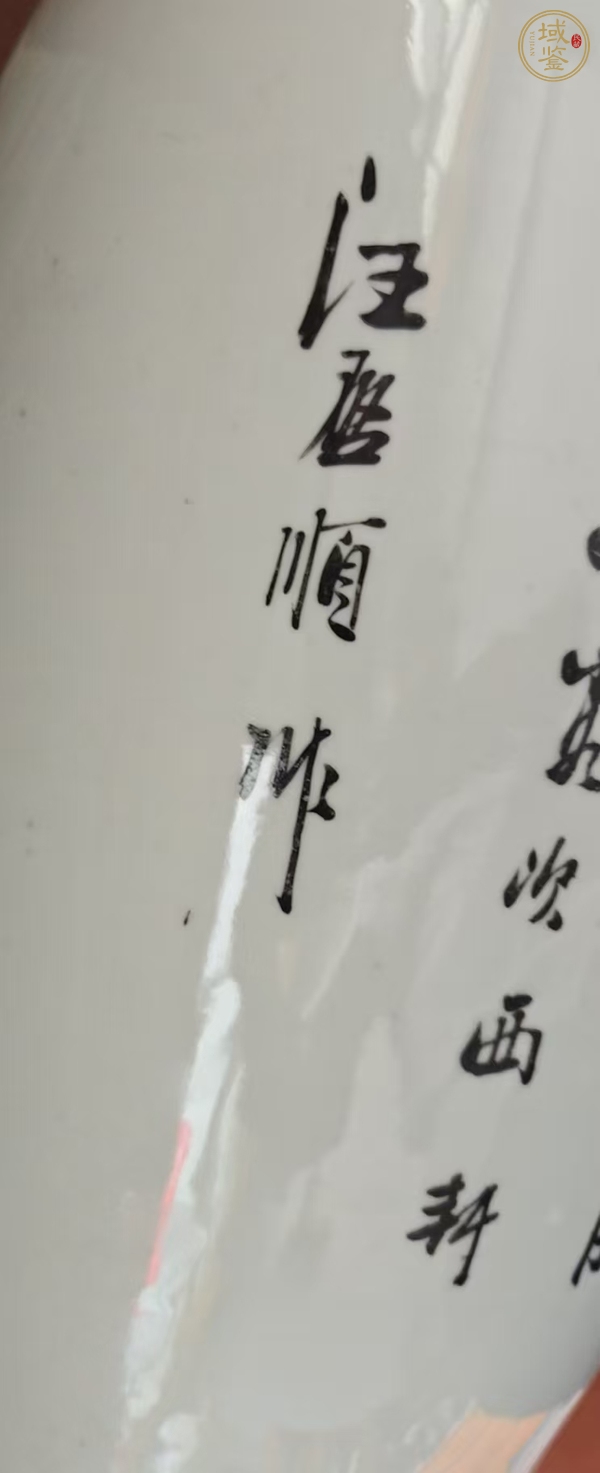 古玩陶瓷淺絳彩花鳥紋雙耳瓶真品鑒賞圖