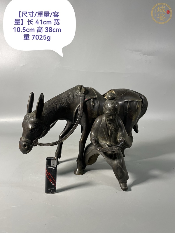 古玩雜項銅造像張國老真品鑒賞圖