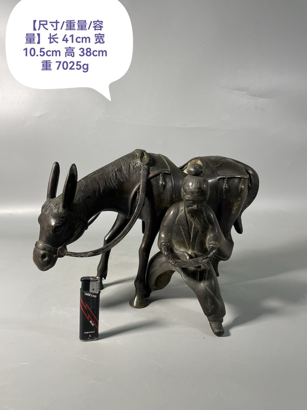 古玩雜項(xiàng)銅造像張國(guó)老拍賣(mài),當(dāng)前價(jià)格6000元