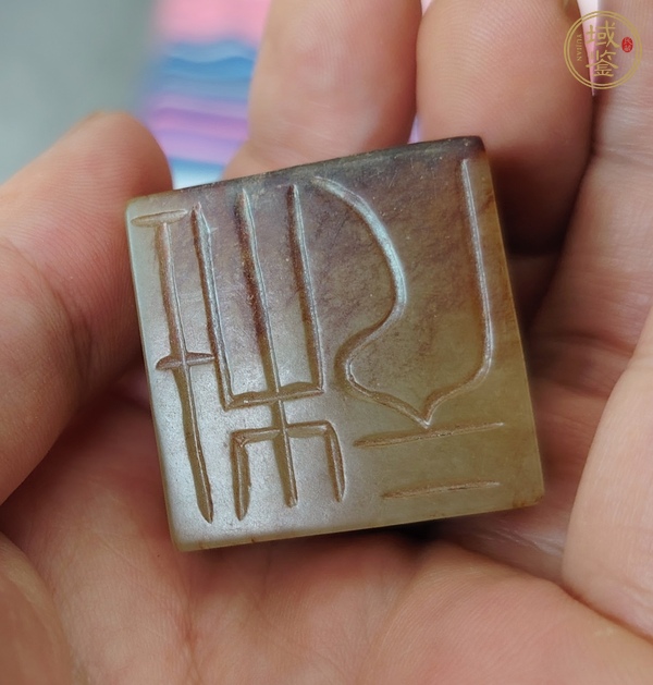 古玩玉器仿古玉雕獸扭印真品鑒賞圖
