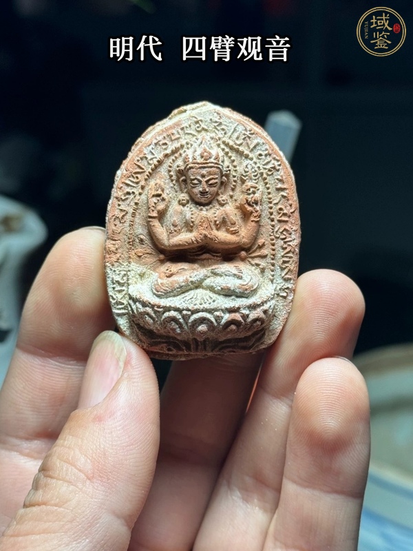 古玩擦擦真品鑒賞圖