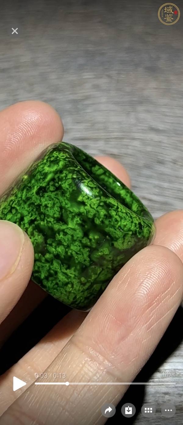 古玩雜項(xiàng)虬角扳指真品鑒賞圖