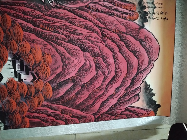 古玩字畫王輝山水拍賣，當(dāng)前價格18000元