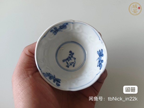 古玩陶瓷青花杯真品鑒賞圖