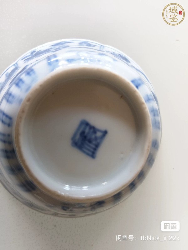 古玩青花杯真品鑒賞圖