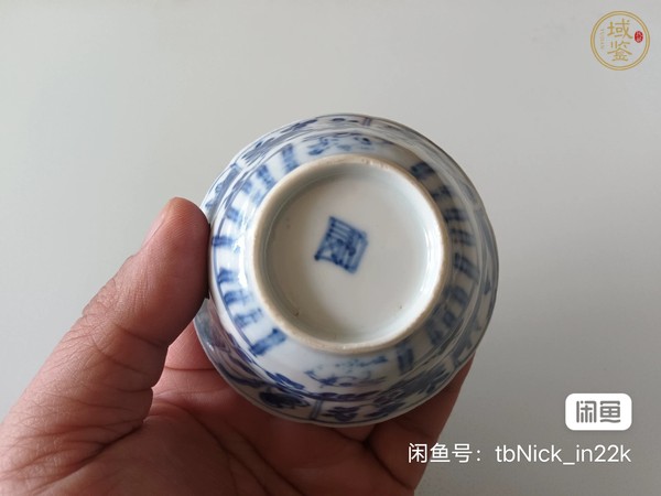 古玩陶瓷青花杯真品鑒賞圖