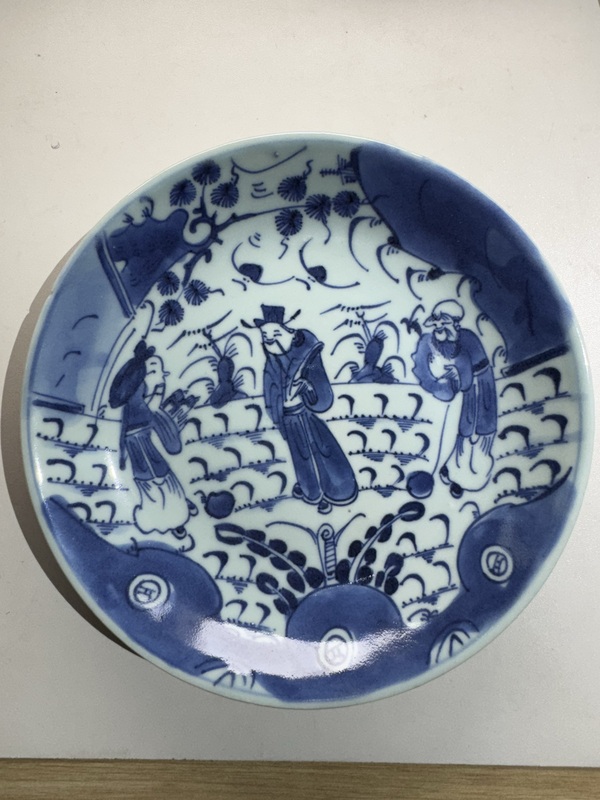古玩轉(zhuǎn)賣青花三星高照盤拍賣,當(dāng)前價(jià)格89元