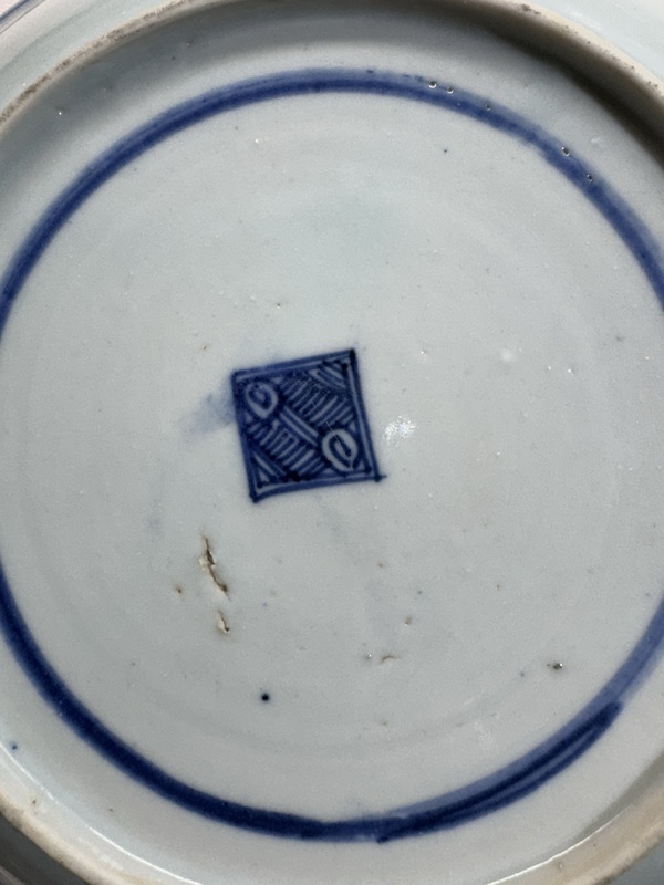 古玩陶瓷青花三星高照盤拍賣,當(dāng)前價格2088元
