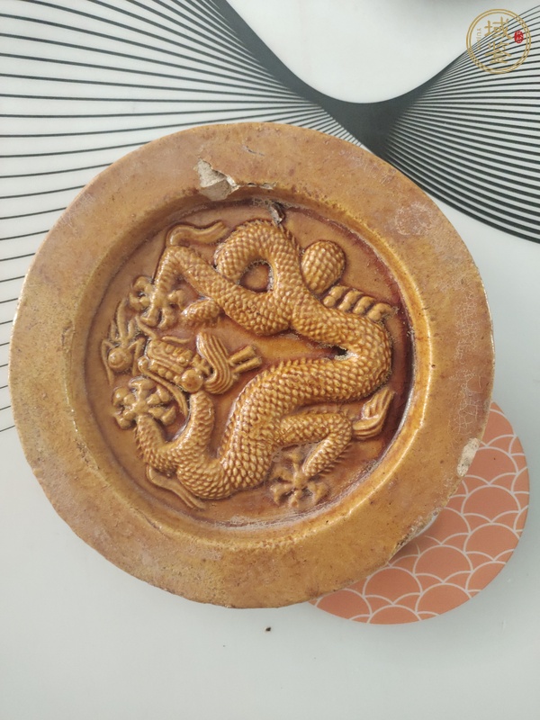 古玩龍紋瓦當真品鑒賞圖
