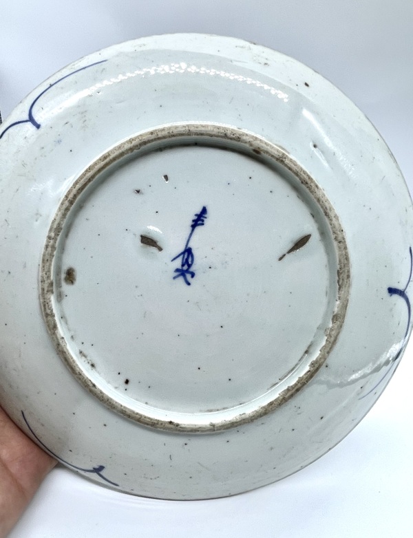古玩陶瓷晚清德化窯青花釉里紅魚(yú)盤拍賣，當(dāng)前價(jià)格180元