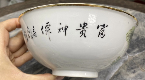 古玩陶瓷粉彩松鶴延年圖茶碗拍賣(mài)，當(dāng)前價(jià)格704元