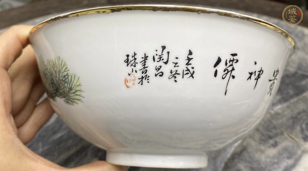 古玩陶瓷粉彩松鶴延年圖茶碗真品鑒賞圖