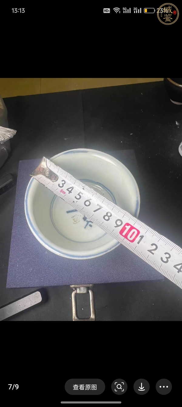 古玩陶瓷吉語紋青花小碗真品鑒賞圖