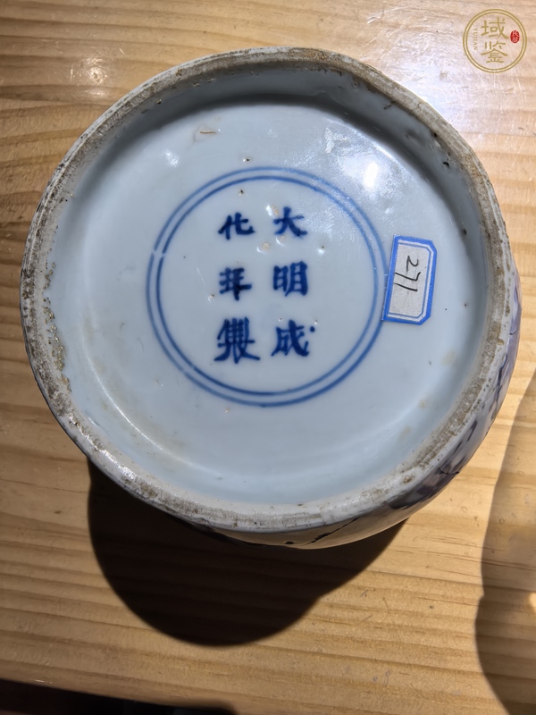 古玩陶瓷青花瑞獸圖罐真品鑒賞圖