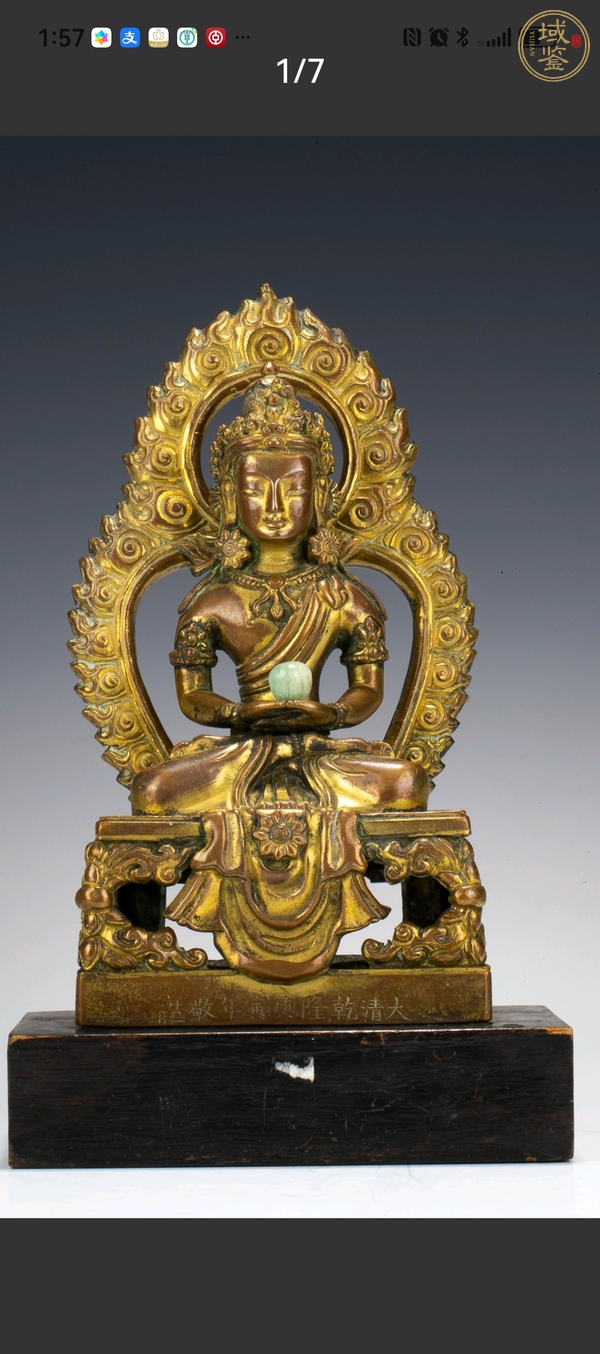 古玩銅器造像真品鑒賞圖