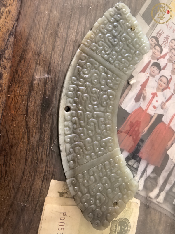 古玩玉器仿古玉珩真品鑒賞圖