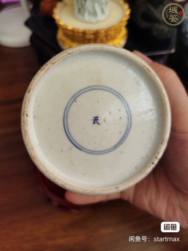 古玩陶瓷雍正青花天字罐真品鑒賞圖