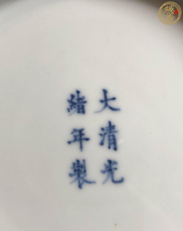 古玩陶瓷清末民國青花纏枝花卉紋盤真品鑒賞圖