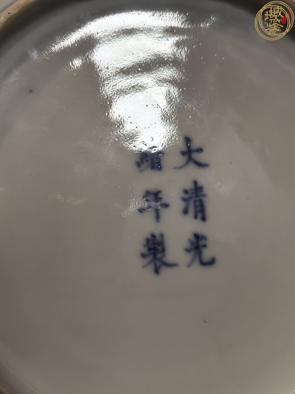 古玩陶瓷清末民國青花纏枝花卉紋盤真品鑒賞圖