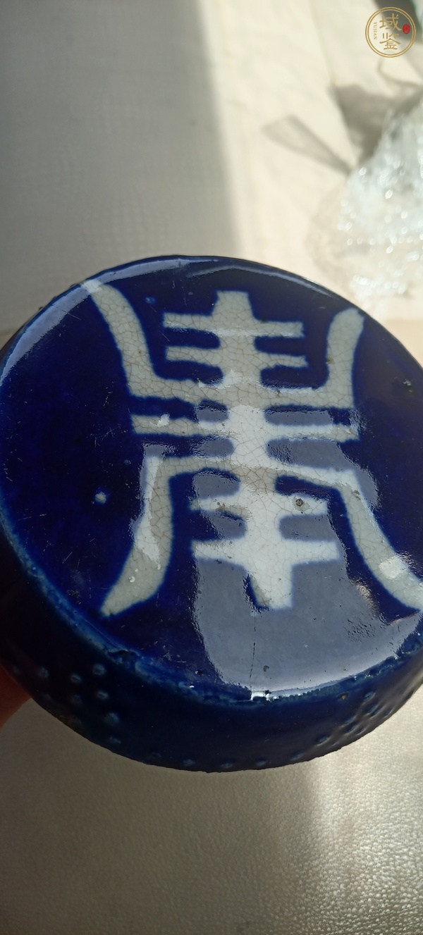 古玩陶瓷祭蘭釉壽字紋蓋真品鑒賞圖