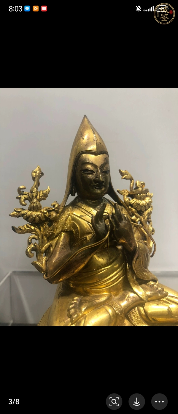 古玩銅器宗喀巴上師真品鑒賞圖