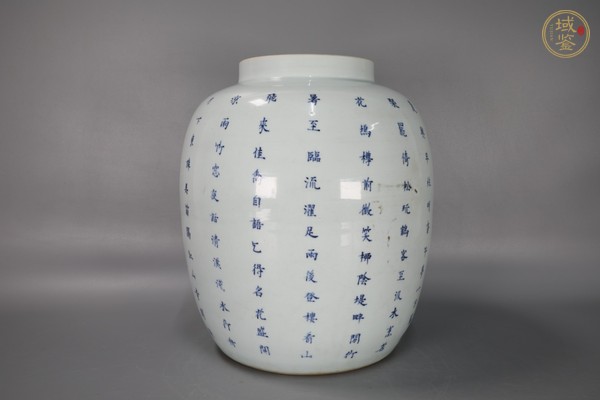 古玩陶瓷清康熙-雍正 青花人物詩(shī)文罐真品鑒賞圖