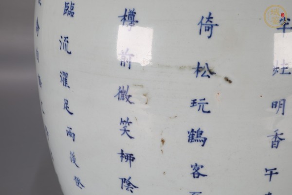 古玩陶瓷清康熙-雍正 青花人物詩(shī)文罐真品鑒賞圖