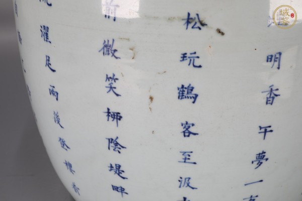 古玩陶瓷清康熙-雍正 青花人物詩(shī)文罐真品鑒賞圖