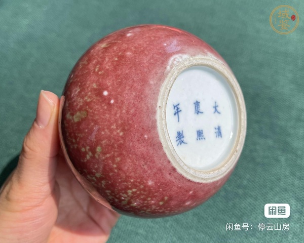 古玩陶瓷豇豆紅水盂真品鑒賞圖