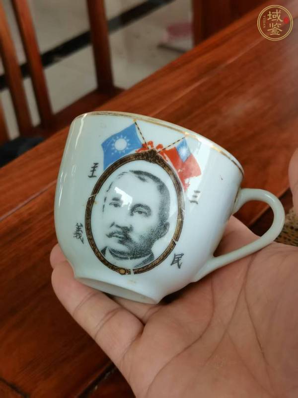 古玩陶瓷民國 印花孫文像把杯真品鑒賞圖