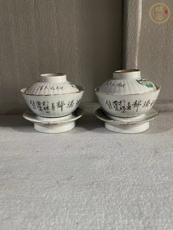 古玩陶瓷粉彩蓋碗真品鑒賞圖