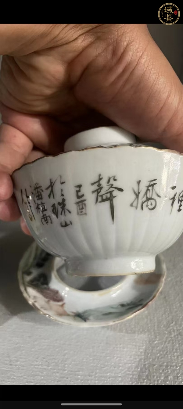 古玩陶瓷粉彩蓋碗真品鑒賞圖