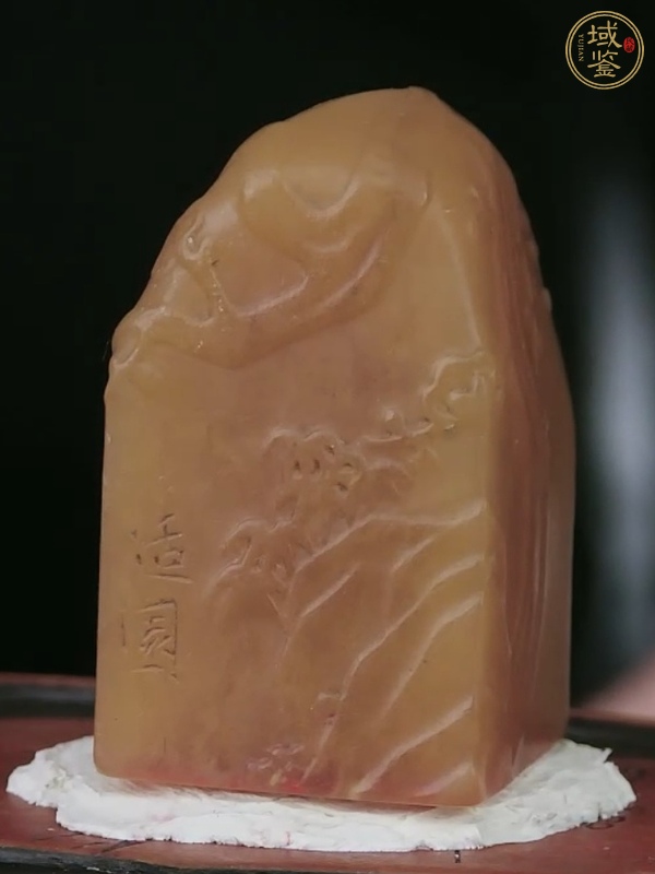 古玩雜項(xiàng)閑章:揚(yáng)輝域以依壽真品鑒賞圖