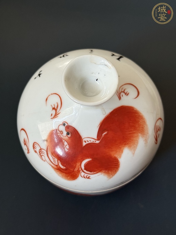 古玩陶瓷民國(guó)礬紅獅紋蓋缸真品鑒賞圖