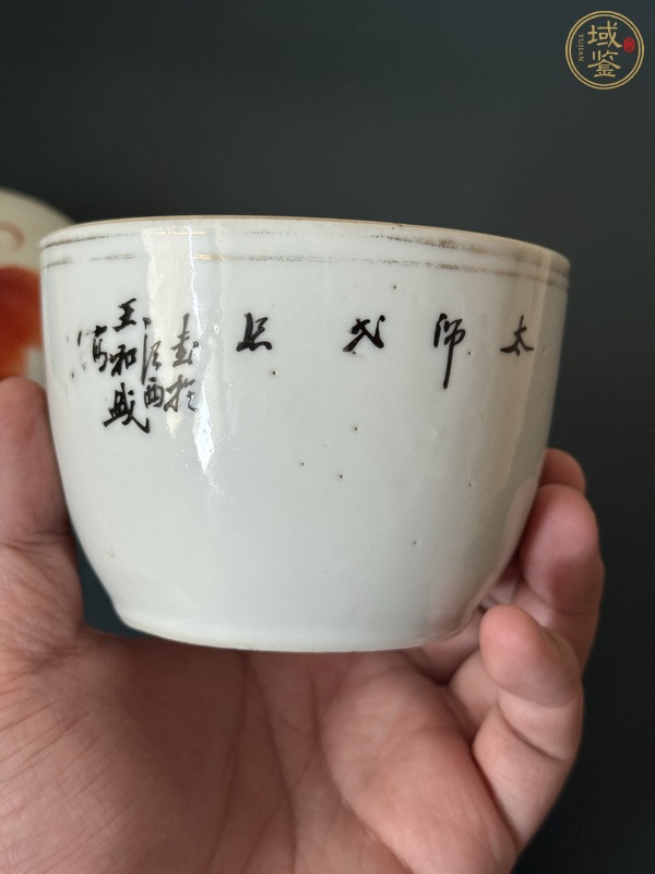 古玩陶瓷民國(guó)礬紅獅紋蓋缸真品鑒賞圖