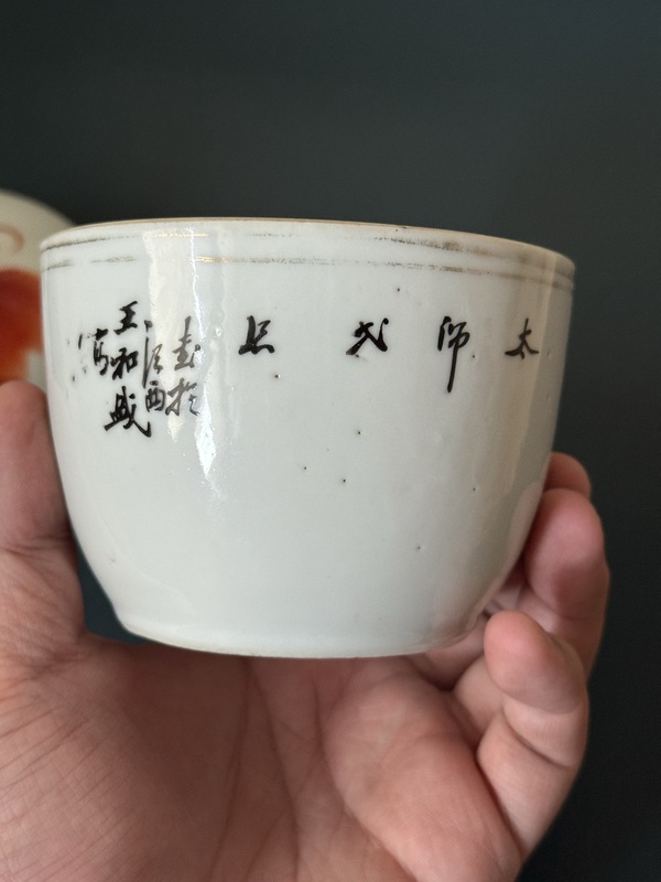 古玩陶瓷晚清民國·名家太師少保獅子蓋缸拍賣,當前價格1680元