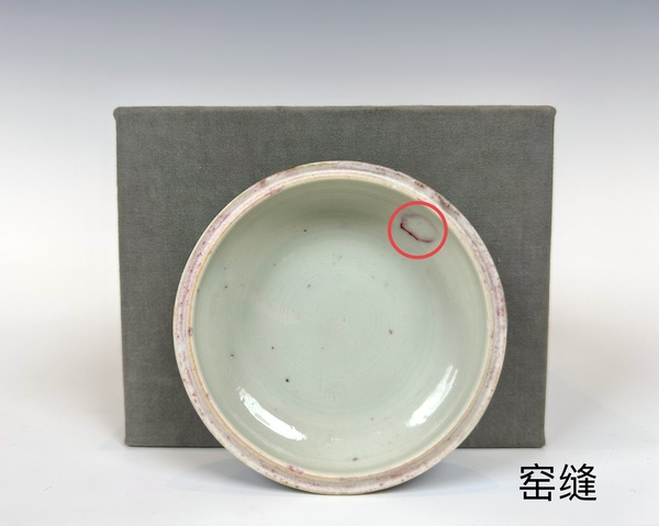 古玩陶瓷清晚期 · 豇豆紅印泥盒拍賣，當(dāng)前價格6999元