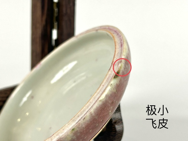 古玩陶瓷清晚期 · 豇豆紅印泥盒拍賣，當(dāng)前價格6999元