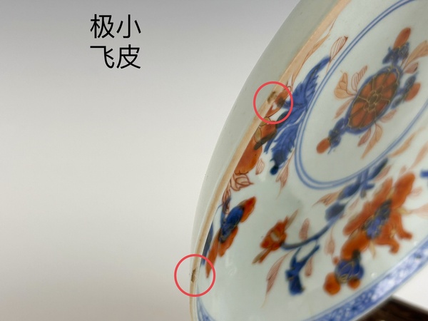 古玩陶瓷清康熙 · 青花礬紅花卉盤拍賣，當前價格396元