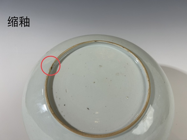 古玩陶瓷清康熙 · 青花礬紅花卉盤拍賣，當前價格396元