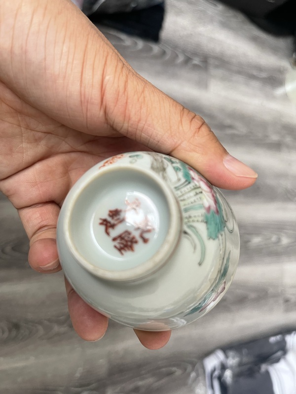 古玩陶瓷民國細(xì)路粉彩杯拍賣，當(dāng)前價格2750元