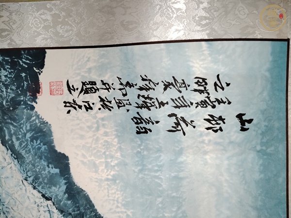 古玩字畫(huà)山村河韻真品鑒賞圖
