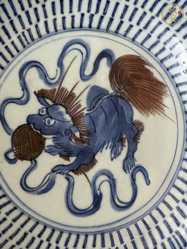 古玩陶瓷青花釉里紅獅紋盤真品鑒賞圖