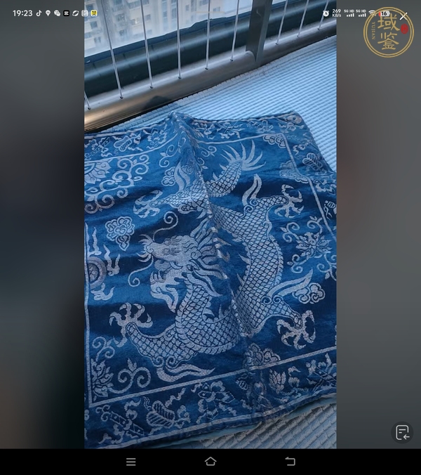 古玩龍紋織錦真品鑒賞圖
