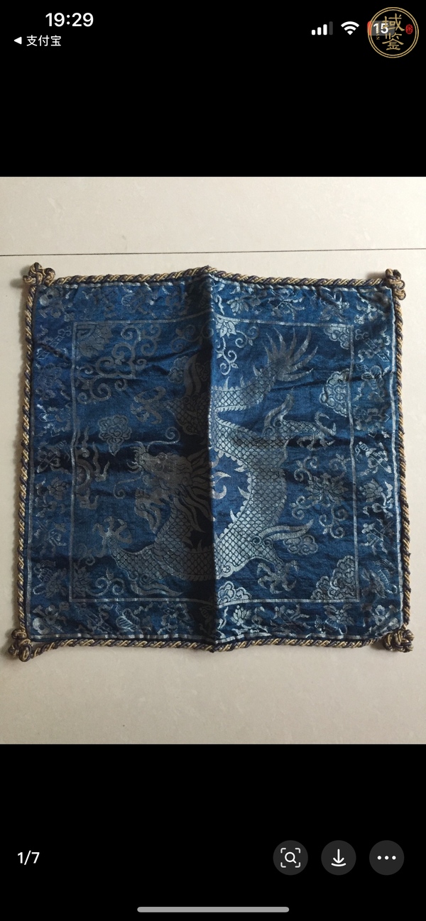古玩雜項龍紋織錦真品鑒賞圖