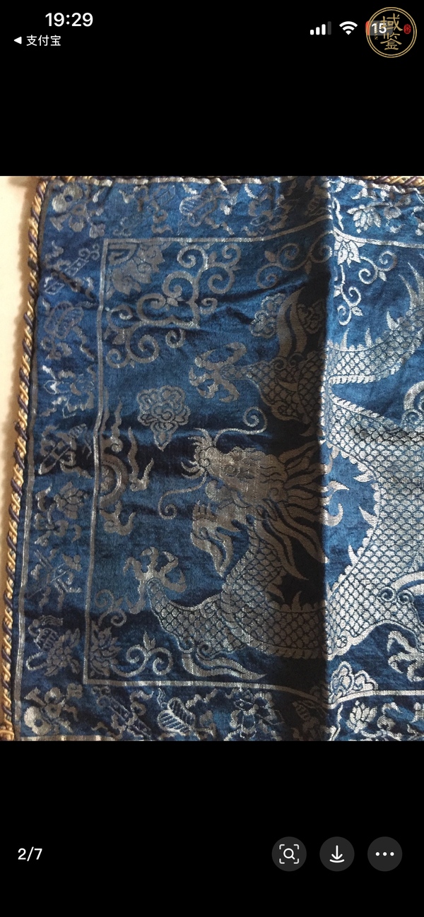 古玩雜項龍紋織錦真品鑒賞圖